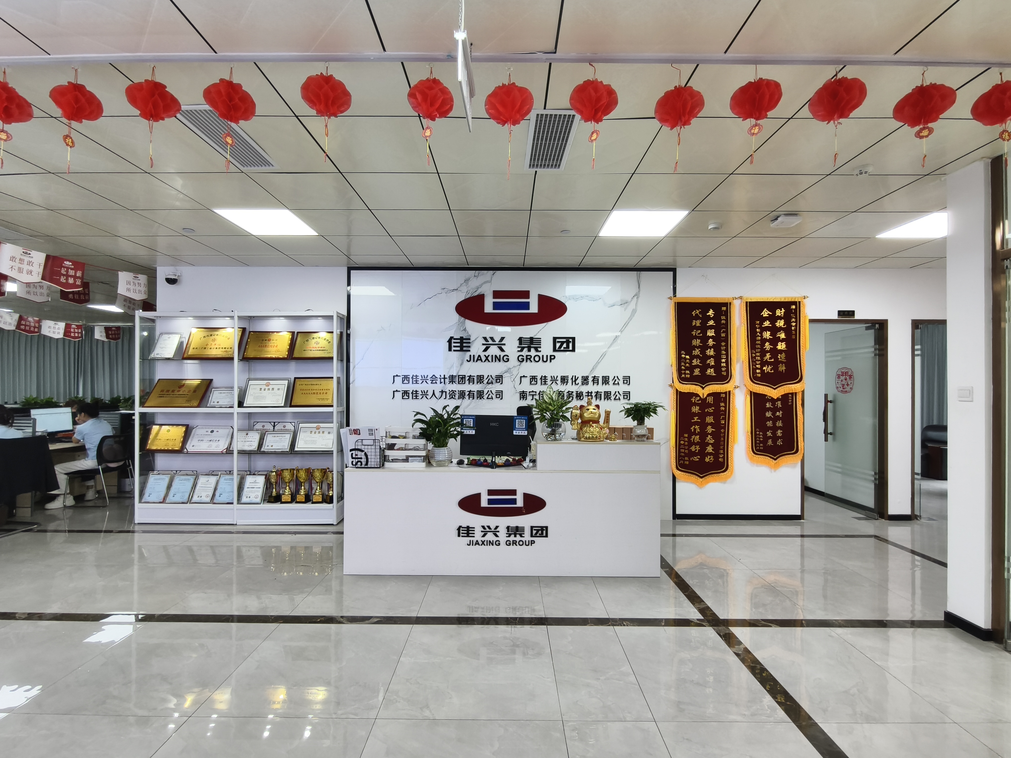 南宁注册公司，南宁代理记账，南宁注销公司，南宁代办营业执照，佳兴（广西）会计集团有限公司5823063