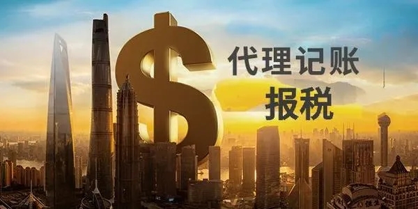 南宁会计公司记账即严谨，规范，而且又准确...